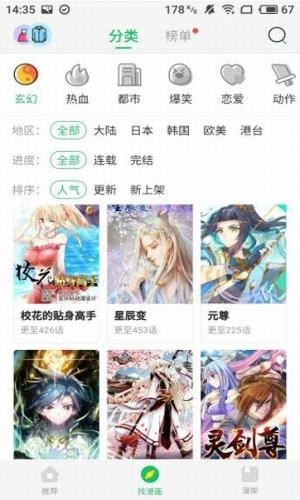 mimei截图2