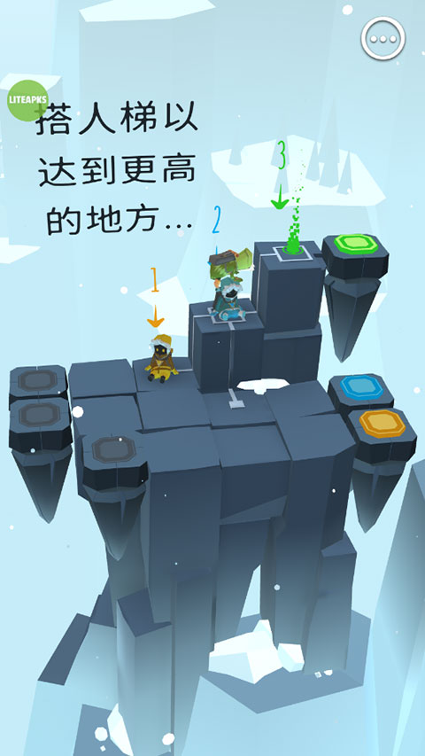 巨人之路(Path of Giants)