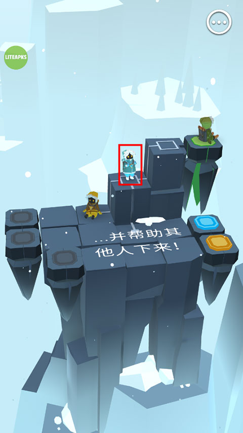 巨人之路(Path of Giants)