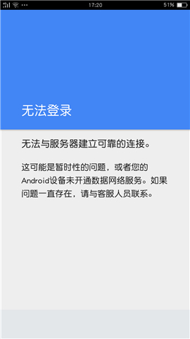 google play store