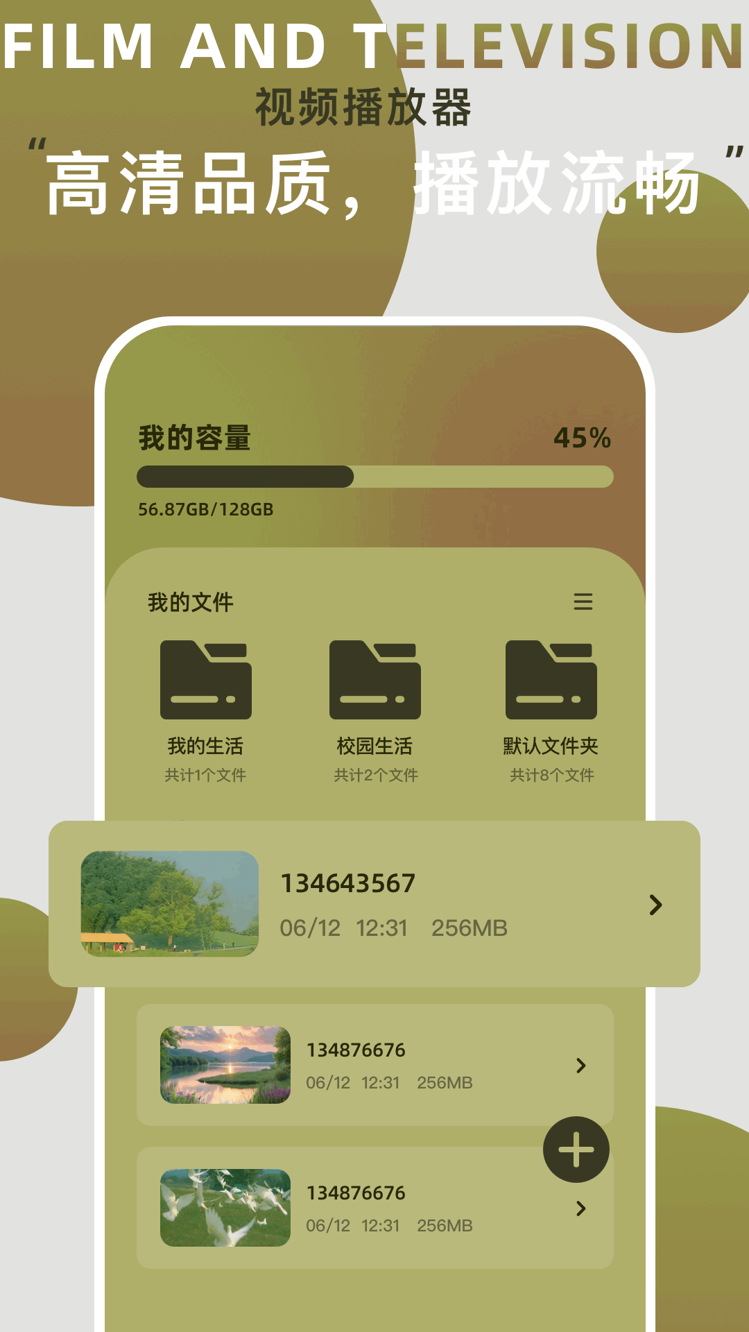 网飞猫官方版截图0