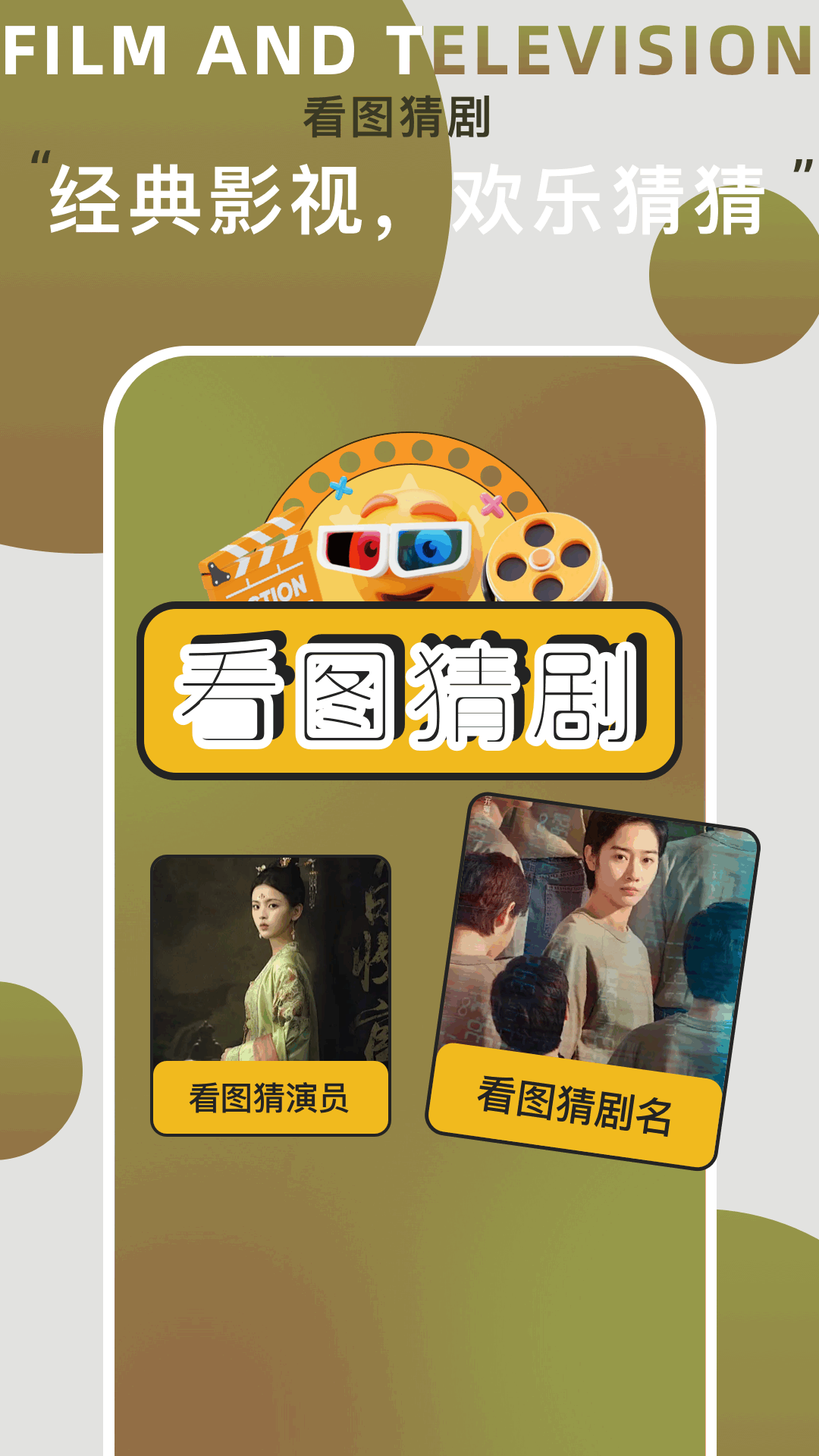 网飞猫官方版截图1