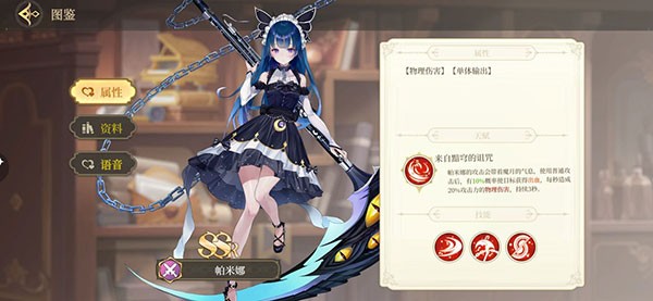 纯白和弦
