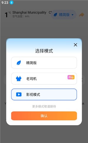 啵啵浏览器无国界全球通app
