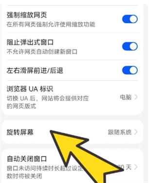 啵啵浏览器无国界全球通下载安装