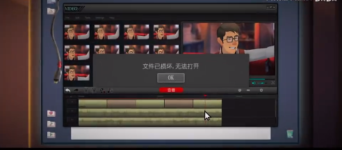 安吉洛和狄蒙冒险