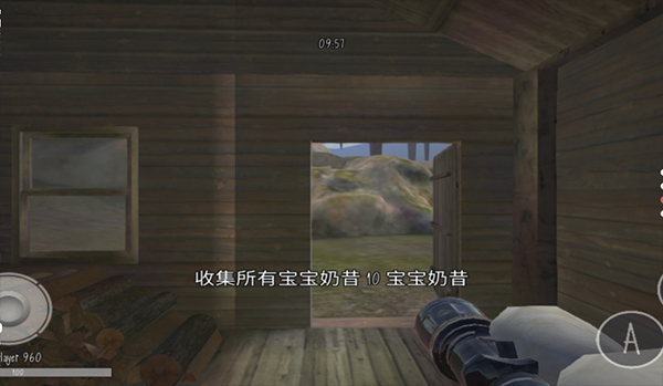 鬼天3截图1