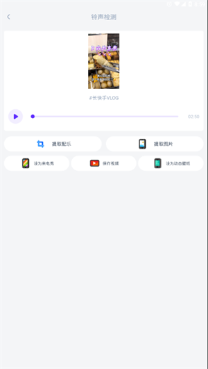66铃声旧版