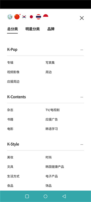 ktown4u截图0