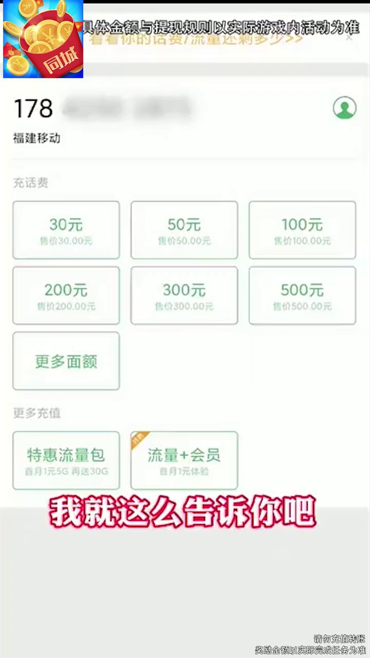 同城红包群鸿图截图2