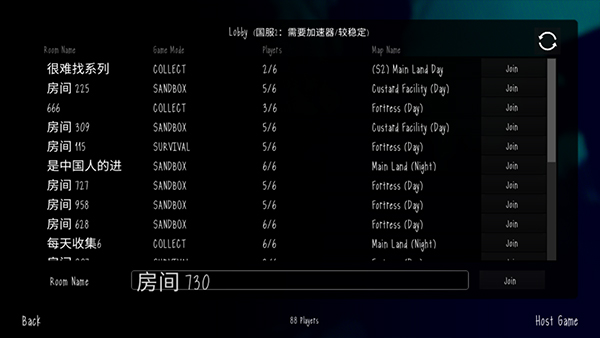 鬼天3