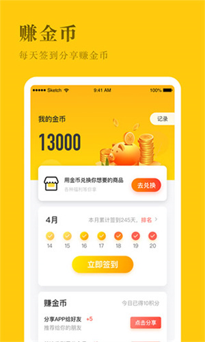 发型屋免费版截图2