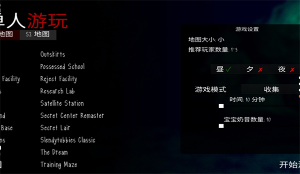 鬼天3截图0