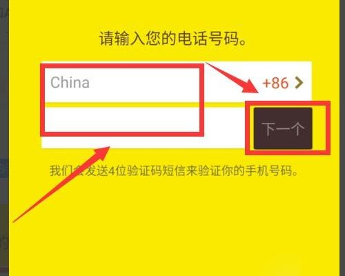 kakaotalk安卓版