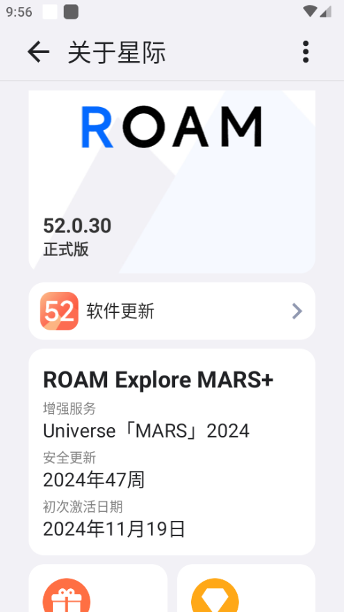 星际浏览器手机版截图3