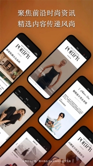 NETAPORTER颇特截图3