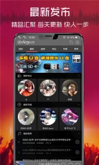 清风音乐截图1