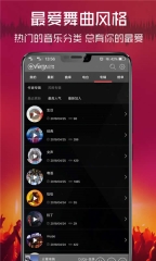 清风音乐截图4