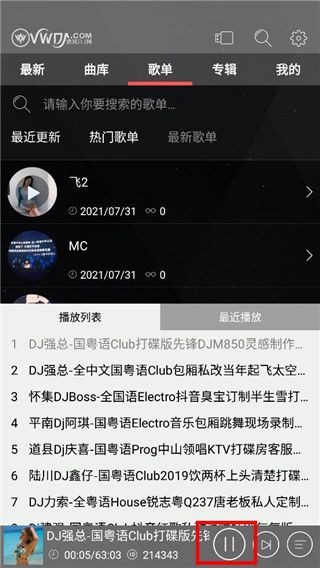 清风音乐