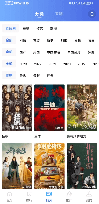紫可可影视剧电视剧免费