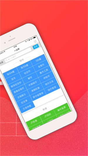 一尘网截图1