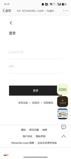 ktown4u