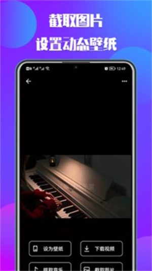 66铃声旧版截图3