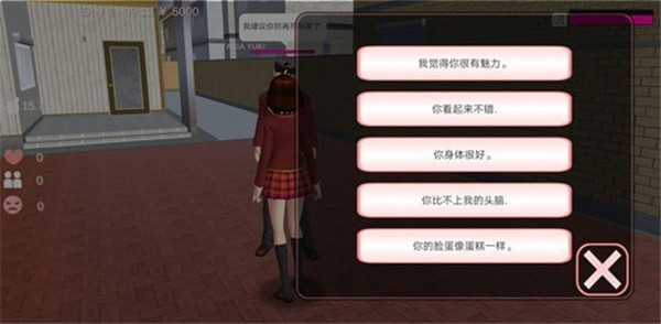 七七酱同款樱花校园模拟器无广告英文版