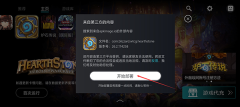 KUYO加速器2025最新版