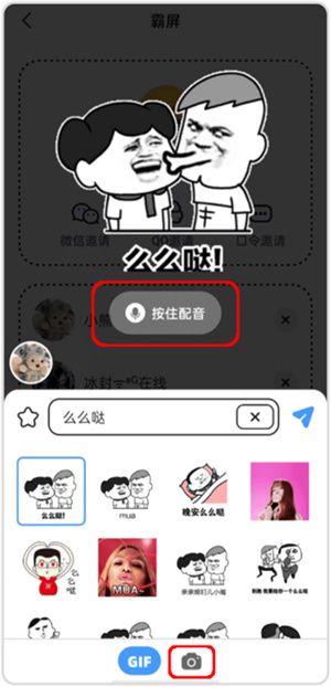 微泡泡  安卓版