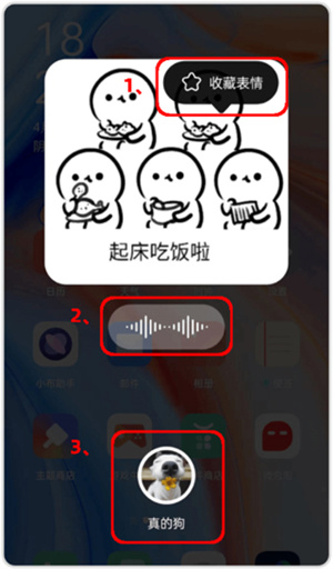 微泡泡  安卓版