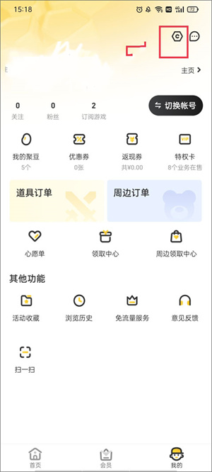 掌上穿越火线助手安装  安卓版