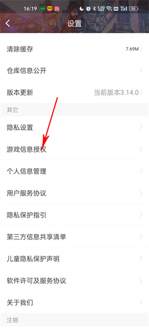 掌上穿越火线助手安装  安卓版