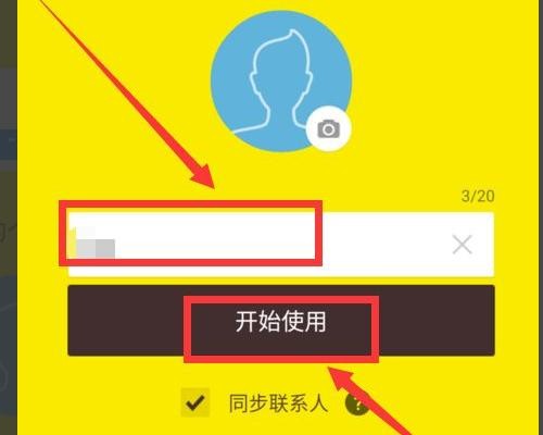 kakaotalk安卓版