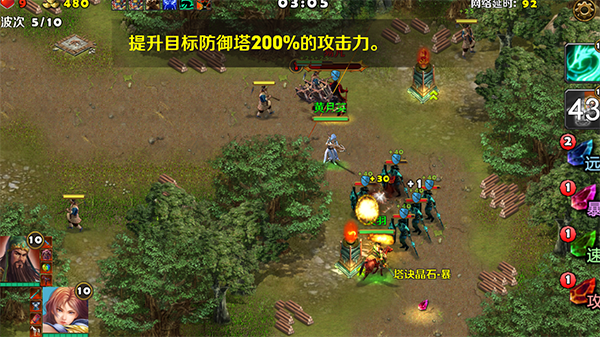 策马守天关官方版
