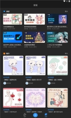 画世界pro绘画软件