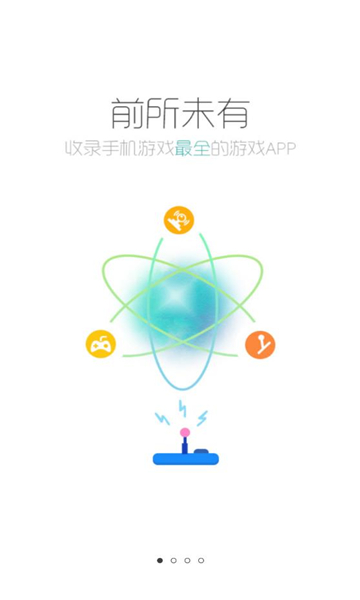 酷酷跑2025年版截图1