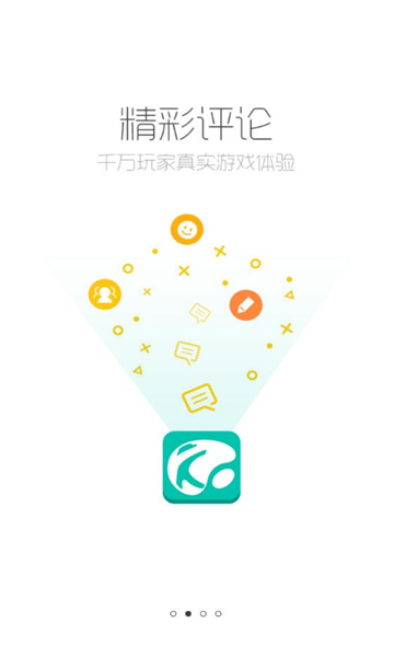 酷酷跑2025年版截图0