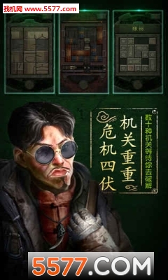 盗墓长生印老版截图2