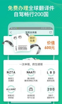 无讼律师安装最新版截图1