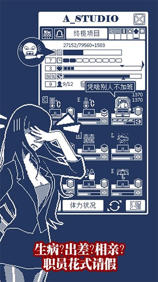 建筑吧公司手机版截图0