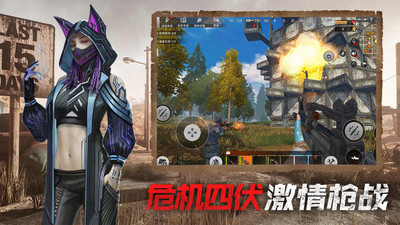 王牌战争黎明之地版