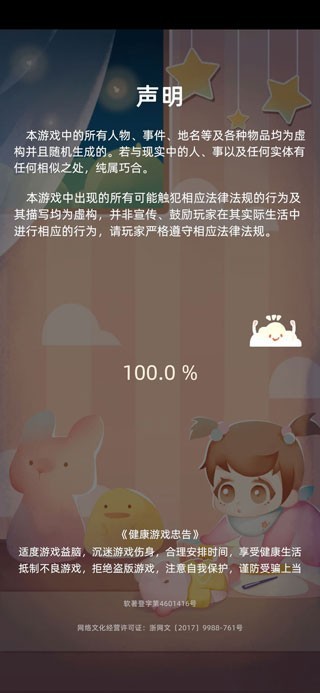 当代人生最新版