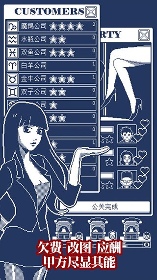 建筑吧公司手机版截图4