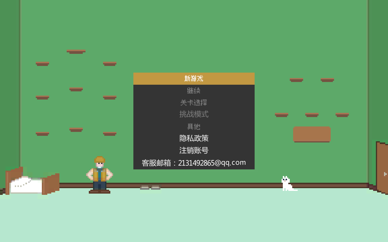 小朋友过马路模拟器截图1