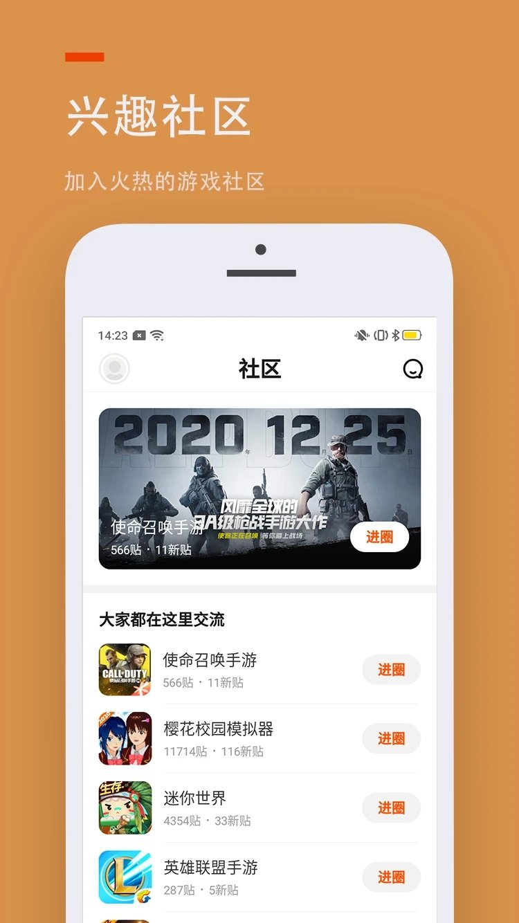 233乐园安装