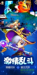 冒险王3ol折扣端截图1