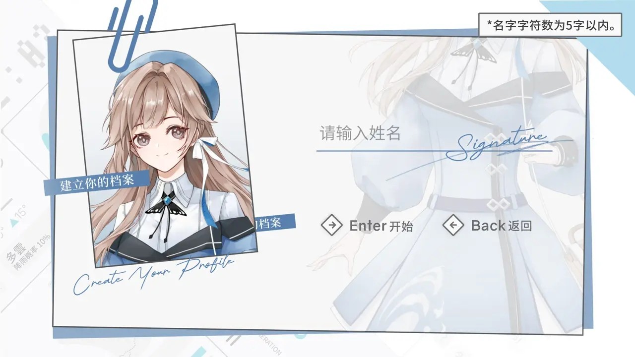 时间对称性破缺测试服截图1
