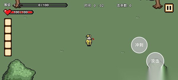 道士先生最新版截图2