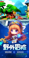 冒险王3ol折扣端截图3